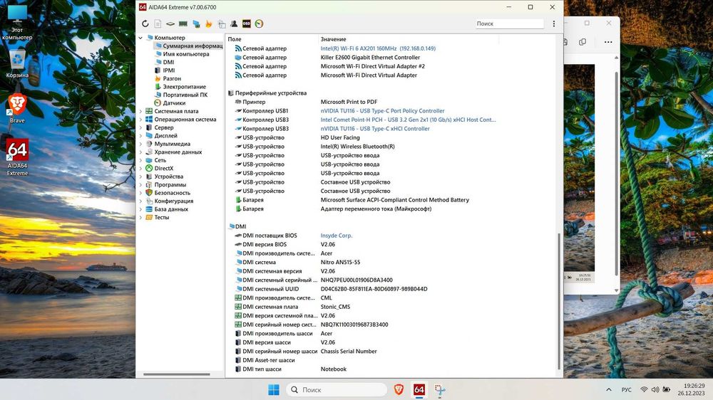 Acer Nitro 5 AN515-55 (GTX 1660Ti, i5-10300H, 16GBОЗУ, 512GB ssd, RGB)