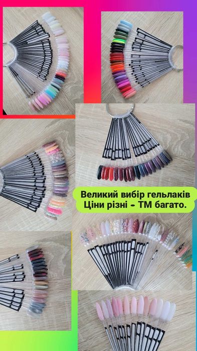 Терміново Матеріали манікюр, педикюр, брови