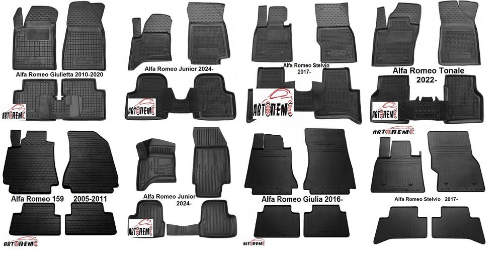 Килимки салону Acura MDX TLX RDX Alfa Romeo альфа ромео Stelvo акура