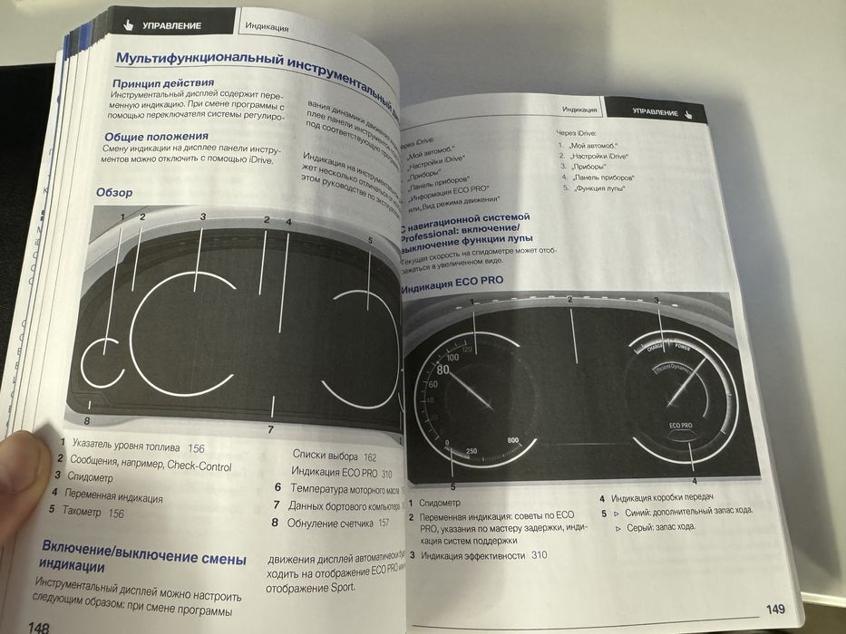 Продам оригинальную новую кожанную папку BMW для сервисных документов