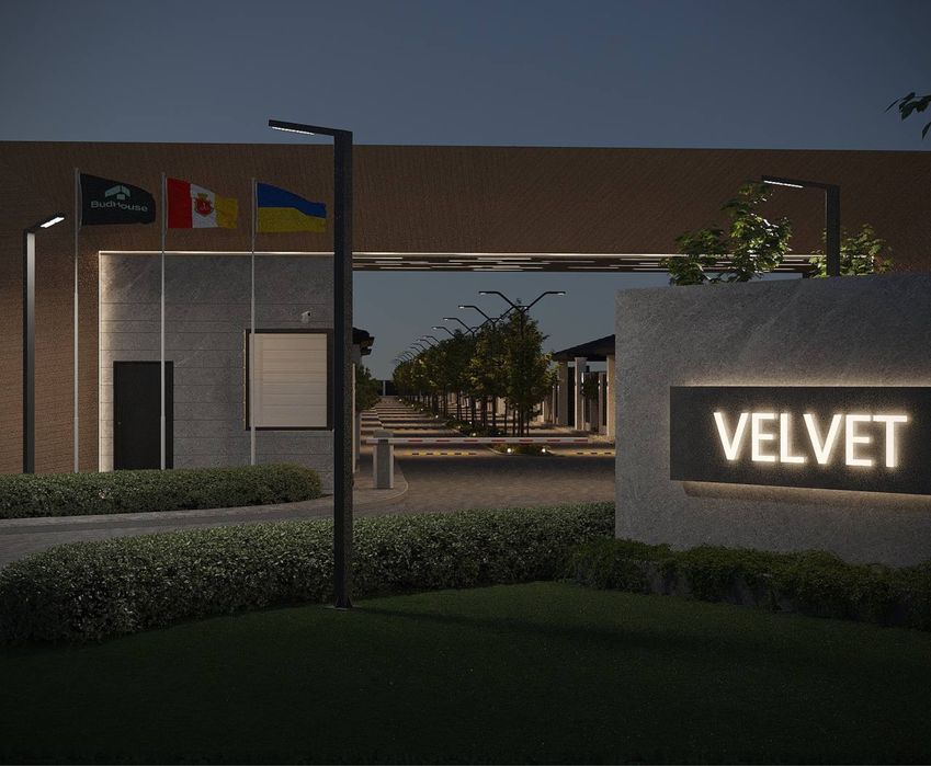VELVET. Новый 1-эт. дом в продаже. Рассрочка. Таирова/Червоный Хутор