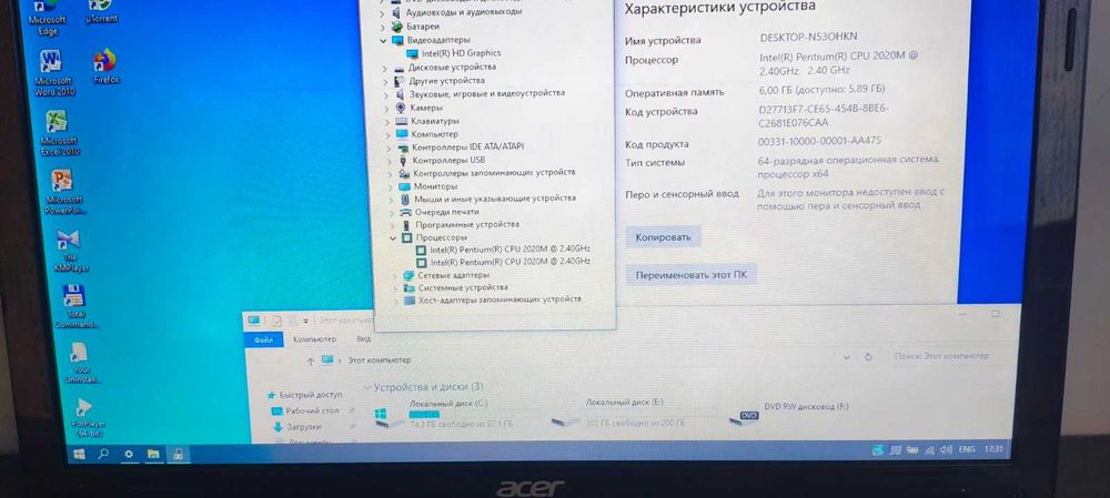 Отличный Acer 15.6" 2 ядра ,intel HD graphics,ОЗУ-6гб, HDD320гб