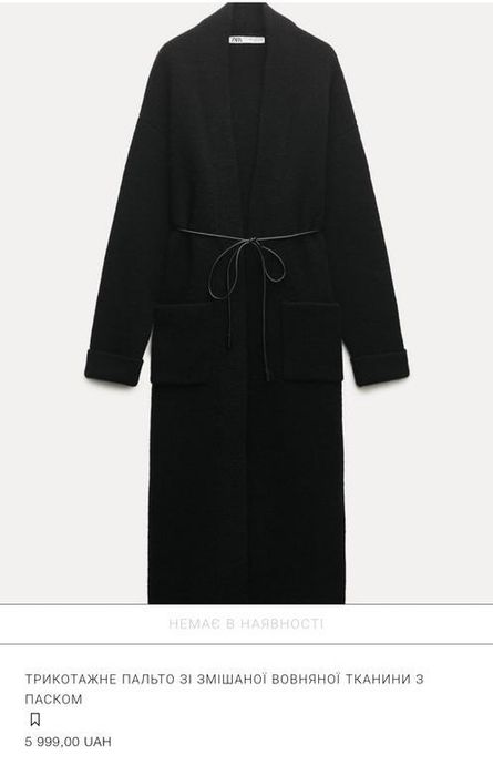 пальто з карманами і шкіряним пояском з вовни zara , 80% вовна