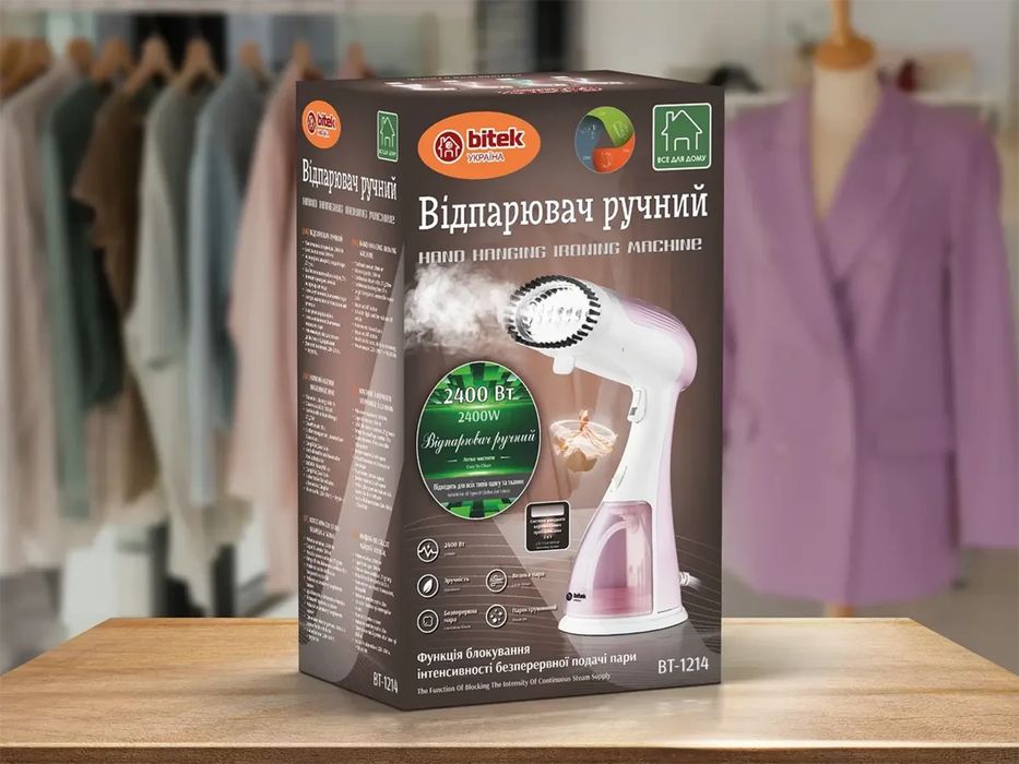 Відпарювач отпариватель пароочисник ручний Вітек 2400Вт 300 мл