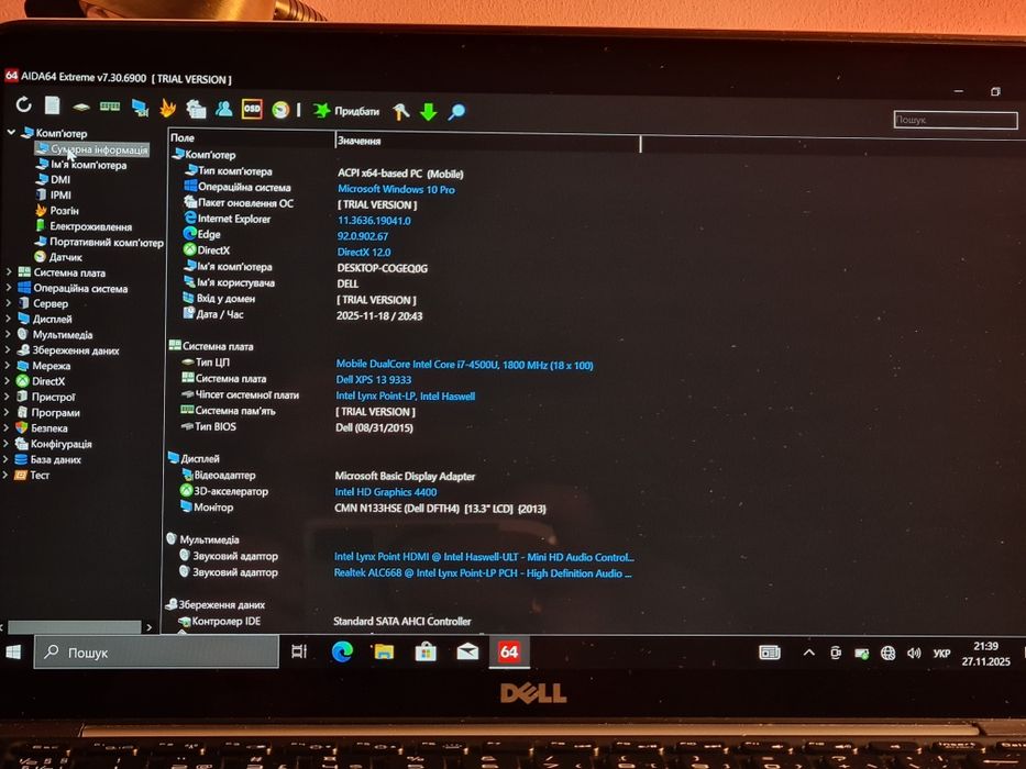 Ультрабук DeLL XPS 13 9333 I7 8/256