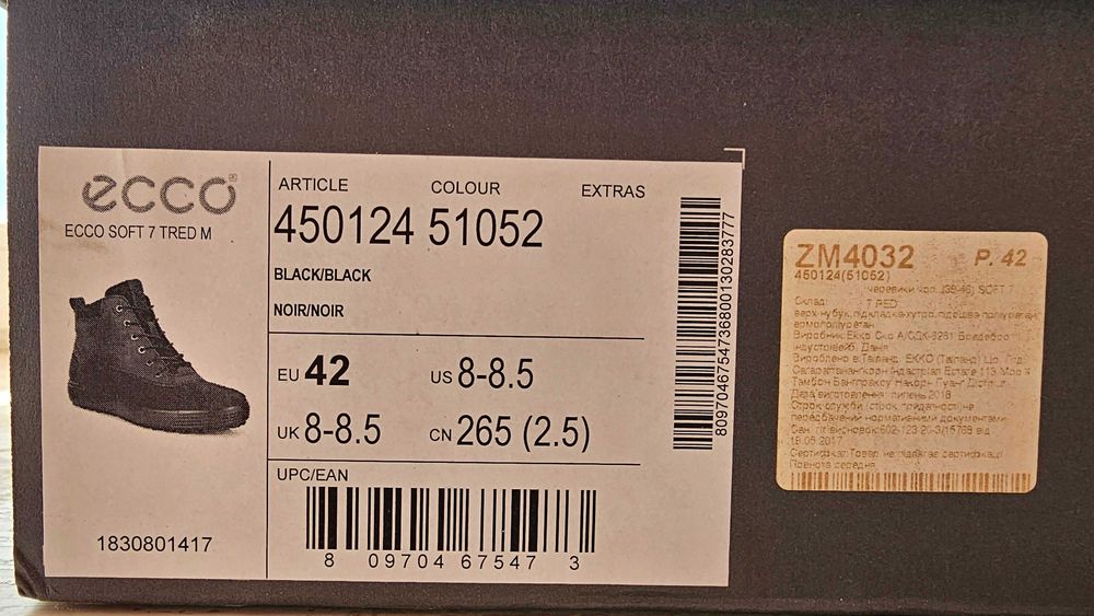 Зимние ботинки ECCO с мембраной Soft 7 Tred