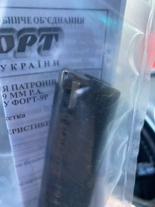 Магазин на форт 3500 грн