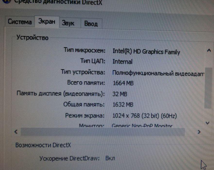 Монитор  Samsung LS19MEDSB / 19" дюйм