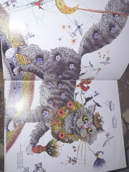 Кіт Мартин , Дмитро Павличко