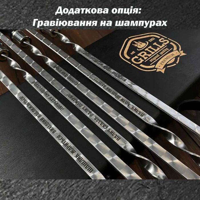 Шампури подарункові звірі на 6 шампурів "Grills G21" | 7 предметів