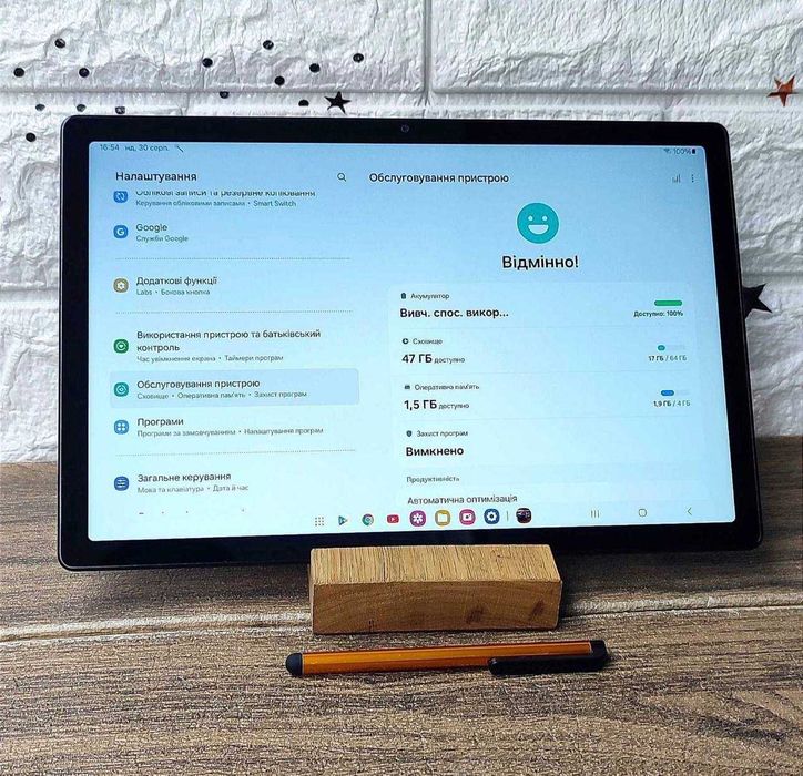 Планшет Samsung Galaxy Tab A8 4/64 "LTE"