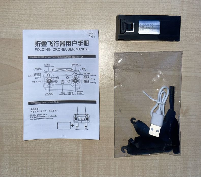 Dron z kamerą E88 PRO