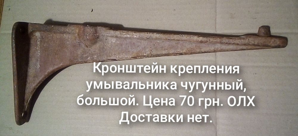 Ножки для ванной