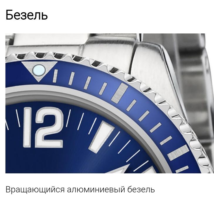 Швейцарские часы для дайверов EPOS оригинал 
Модель: 4413.121.96.36.30