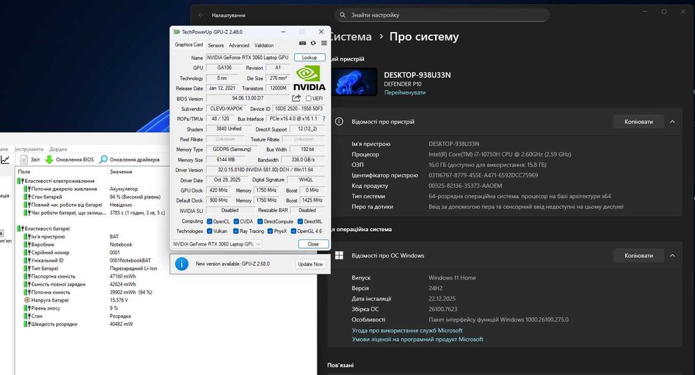 Ігровий Medion Erazer P10 i7-10750H 16Ram SSD512 RTX 3060 6GB 144Гц