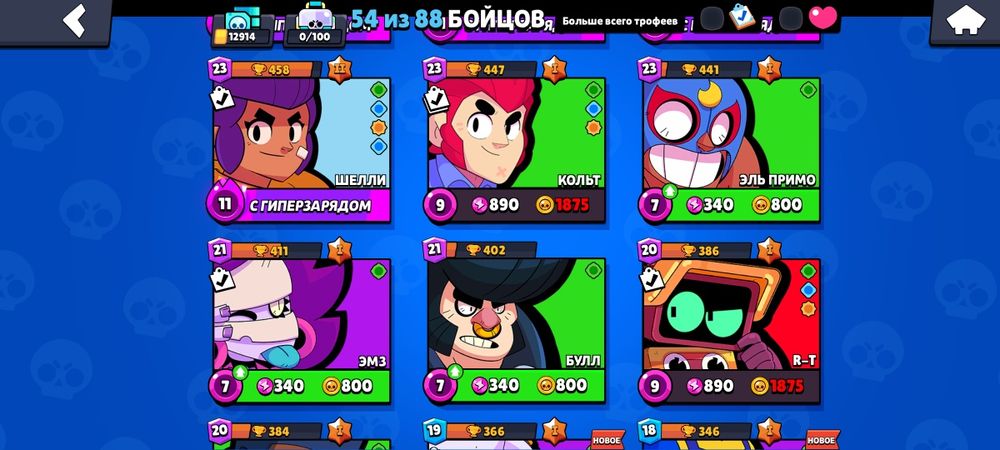 Аккаунт Бравл Старс