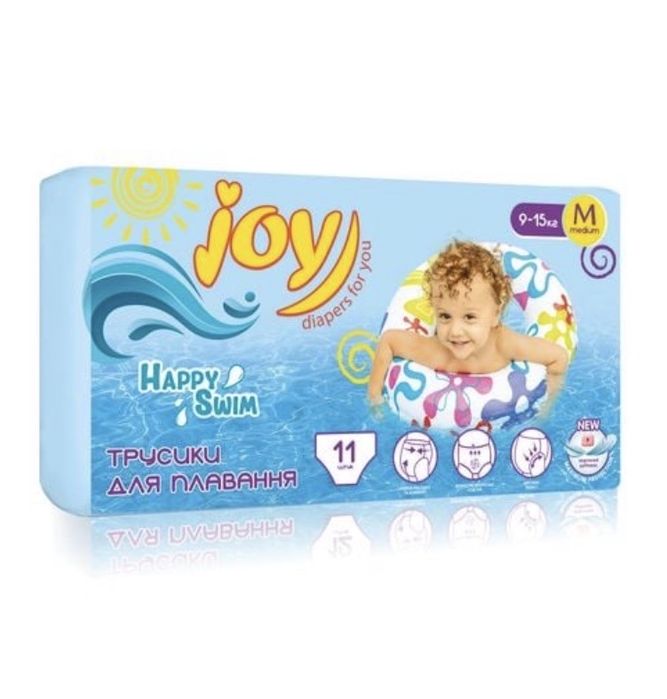 Памперси для плавання