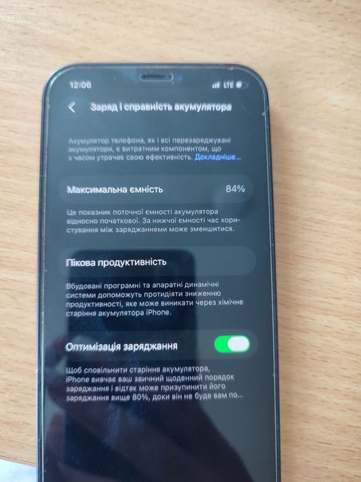 Iphone 12 без коробки