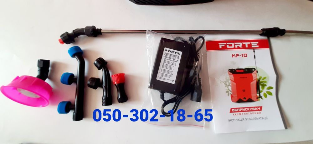 Оприскувач акумуляторний 10 літрів Forte KF10