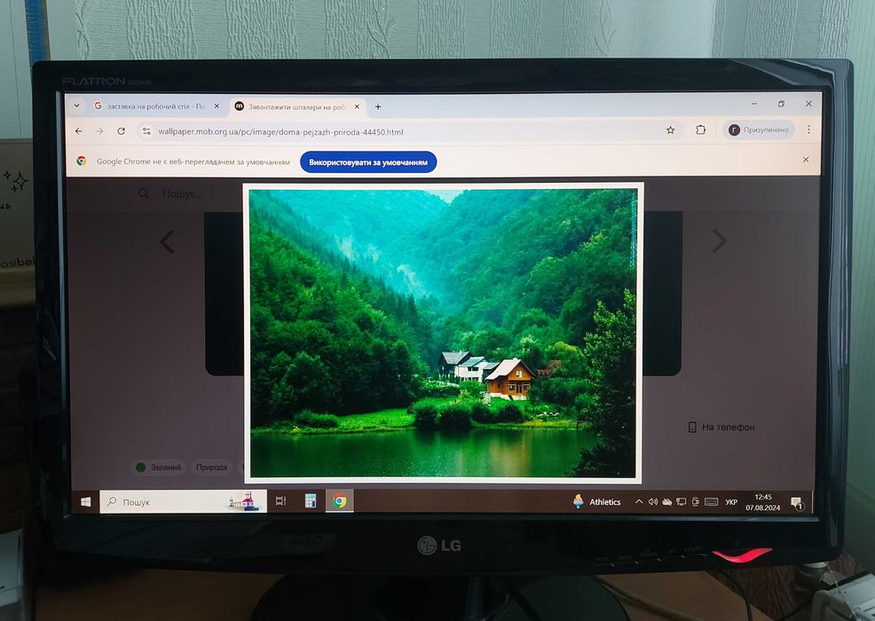 монітор LG w2243s