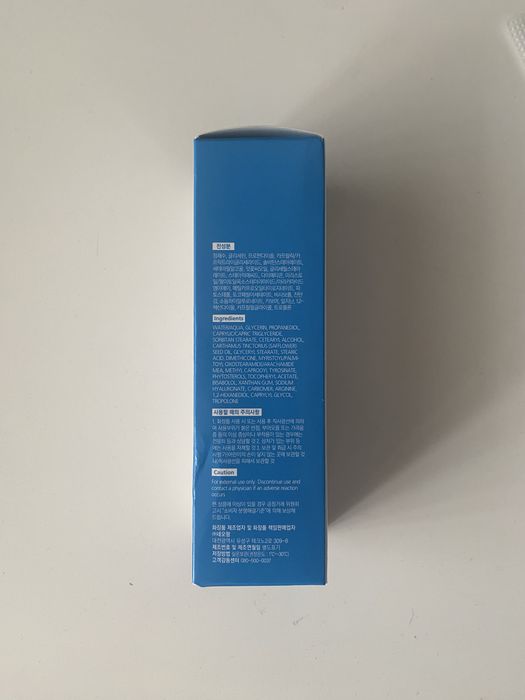 Zeroid Soothing Cream Заспокійливий крем