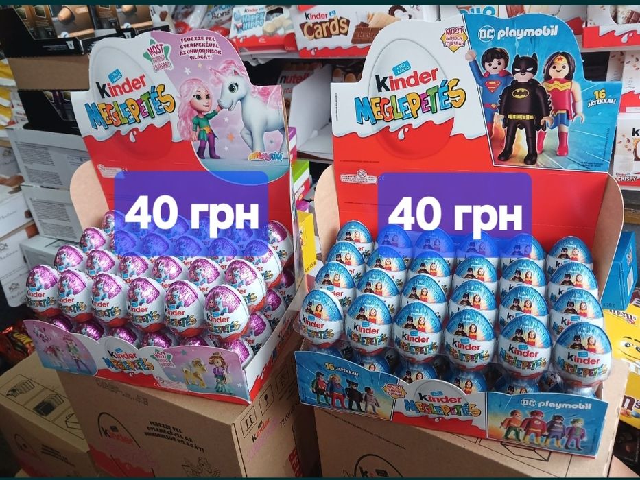 Кіндер яйцо,Джой Kinder goy Stranger  Things, Дивні Дива