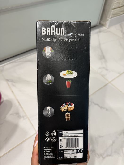 Блендер Braun MQ 3