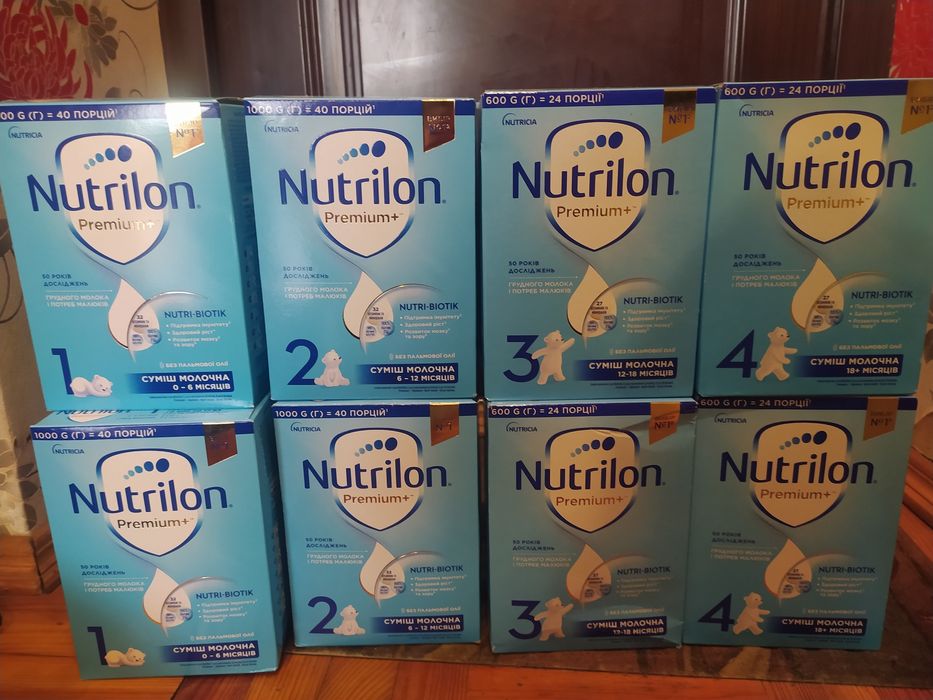 Суміш Nutrilon  1, 2, 3, 4