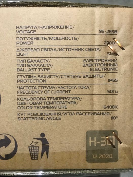 Купольний світлодіодний світильник для високих стель