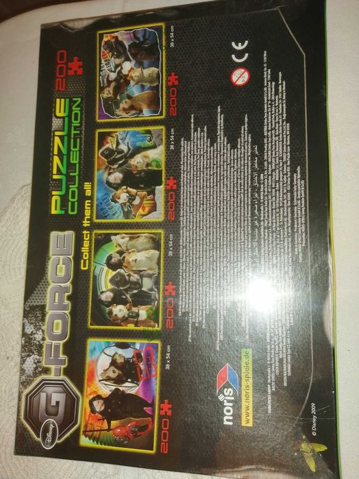 G-force puzzle collection 200