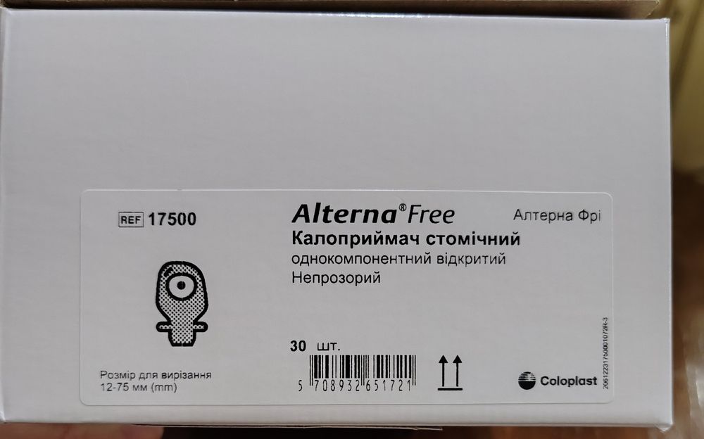 Калоприймачі Coloplast