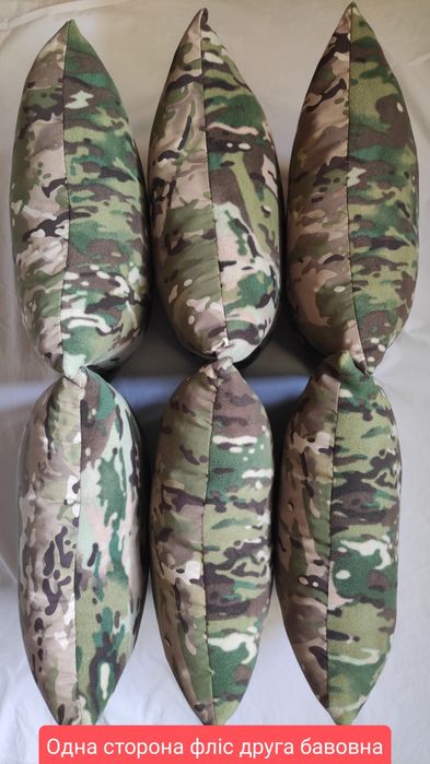 Подушка Multicam  40х50 см., 45х45см
Двостороння: Піксель фліс/Multic