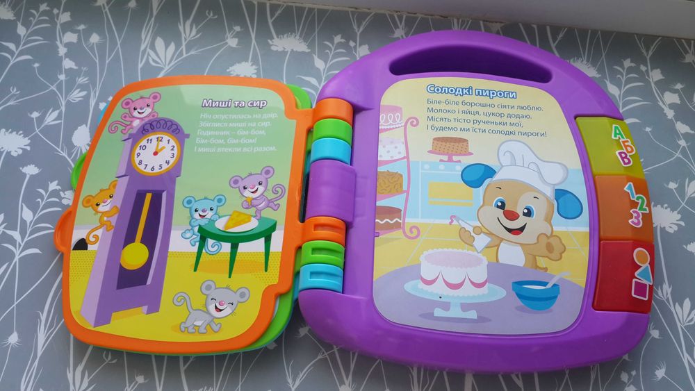 Музична  книжка Fisher Price  з віршиками