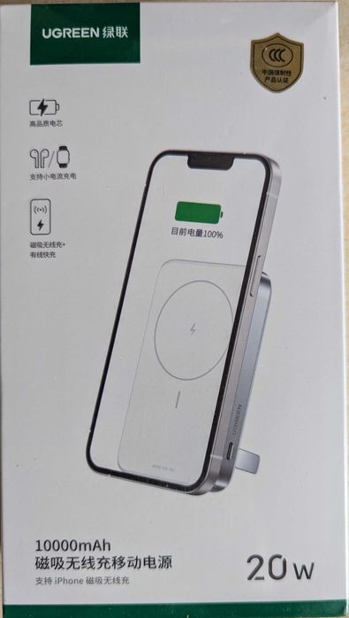 Магнітний повербанк UGREEN PB206  Magnetic Magsafe Powerbank  20W