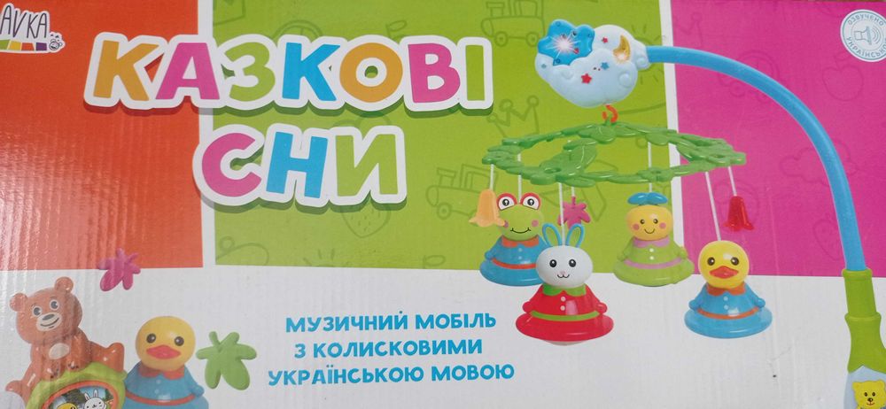Музичний мобіль, карусель на ліжечко, іграшка музична