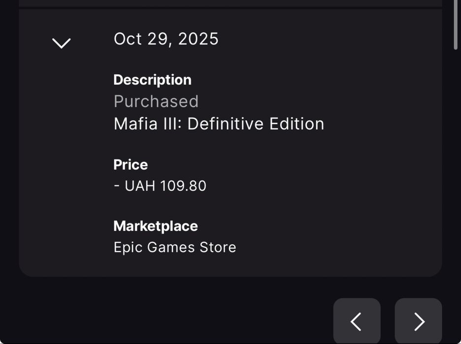 продам аккаунт епик геймс