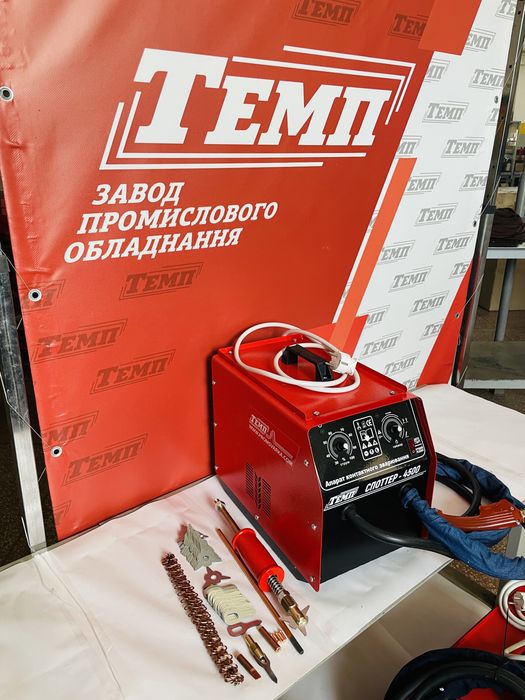 Надежный споттер для рихтовки. 4500 А. Сварка. Набор инструментов.