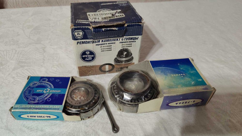 Ремкомплект колеса ГАЗ 24