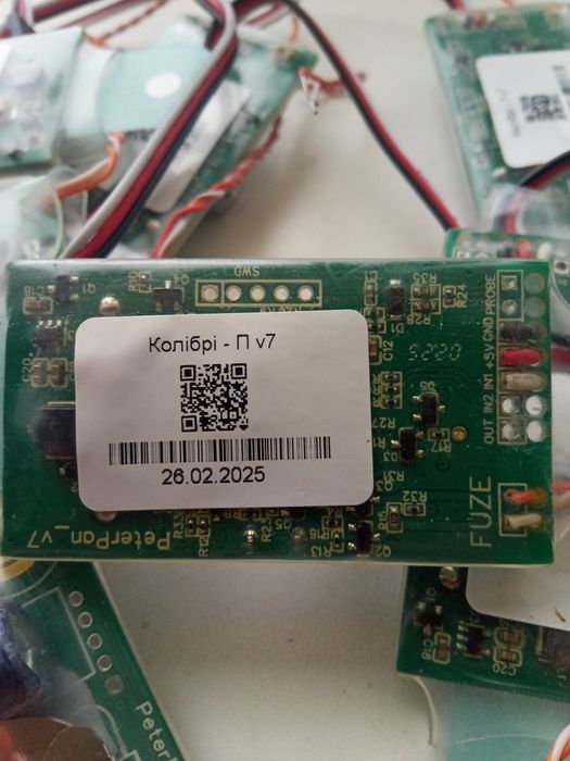 Плати ініціації "Колібрі" V7