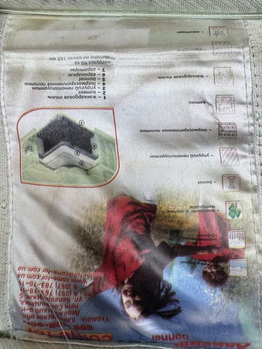 Ліжко на два спальних місця