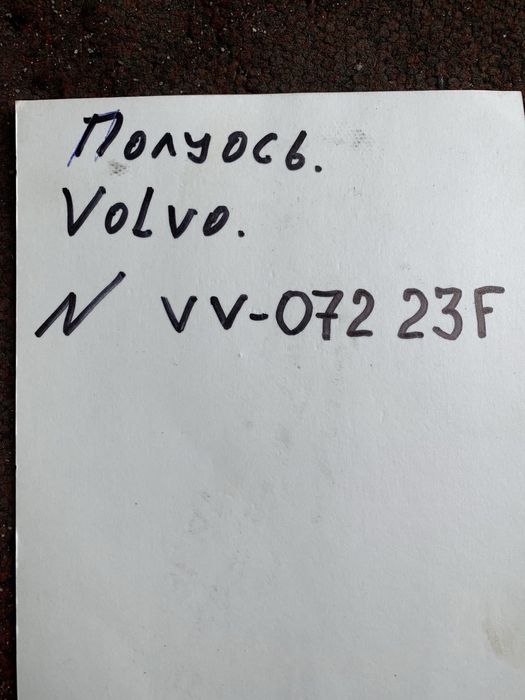 Полуось привода вольво volvo xc90