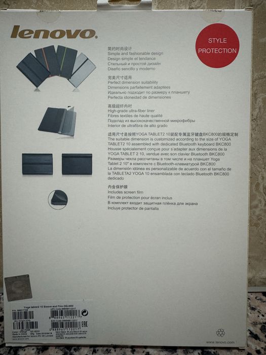 Capa + pelicula para Tablet Lenovo 10’