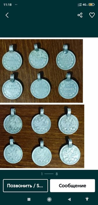 Індикатор КИ-4840М СРСР (новий)