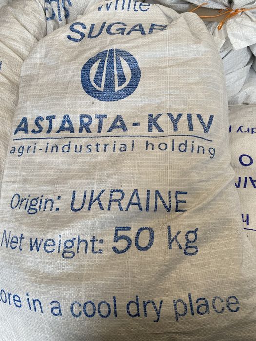 Мішки цукрові дуже плотні