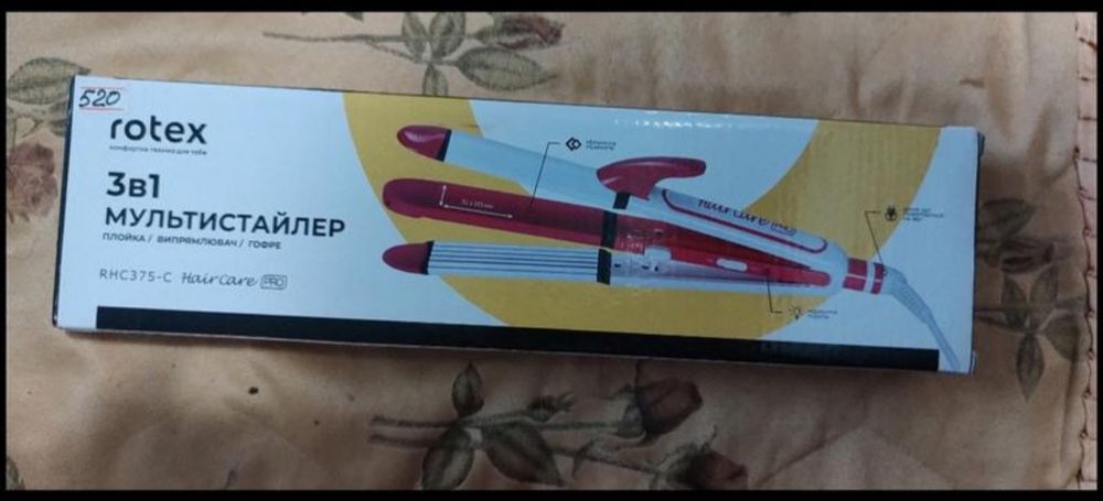 Мультистайлер плойка 3 в 1