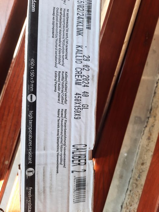 Плитка Cerrad Stone Kallio cream