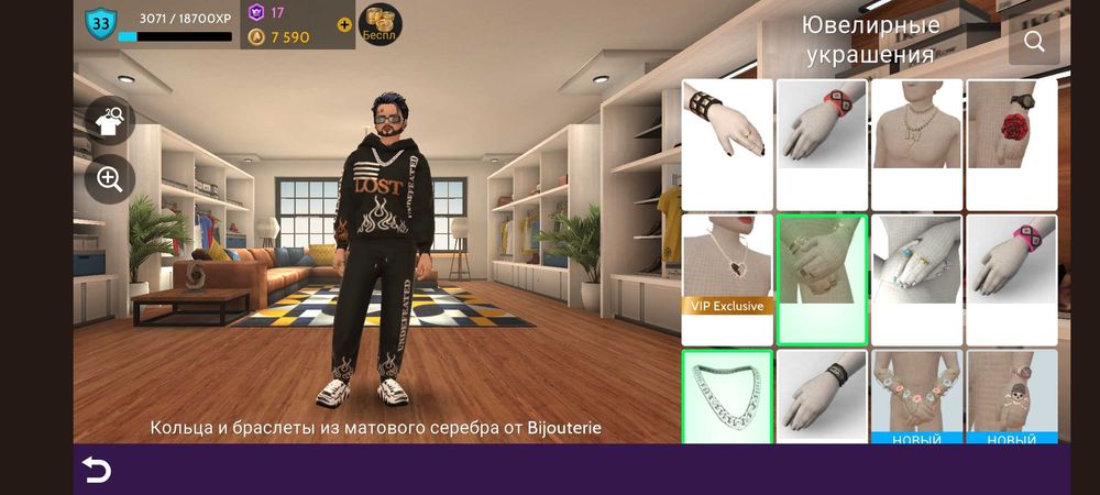 Продам аккаунт авакин лайф