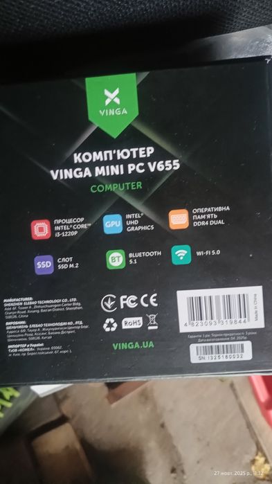 Vinga mini pc v655