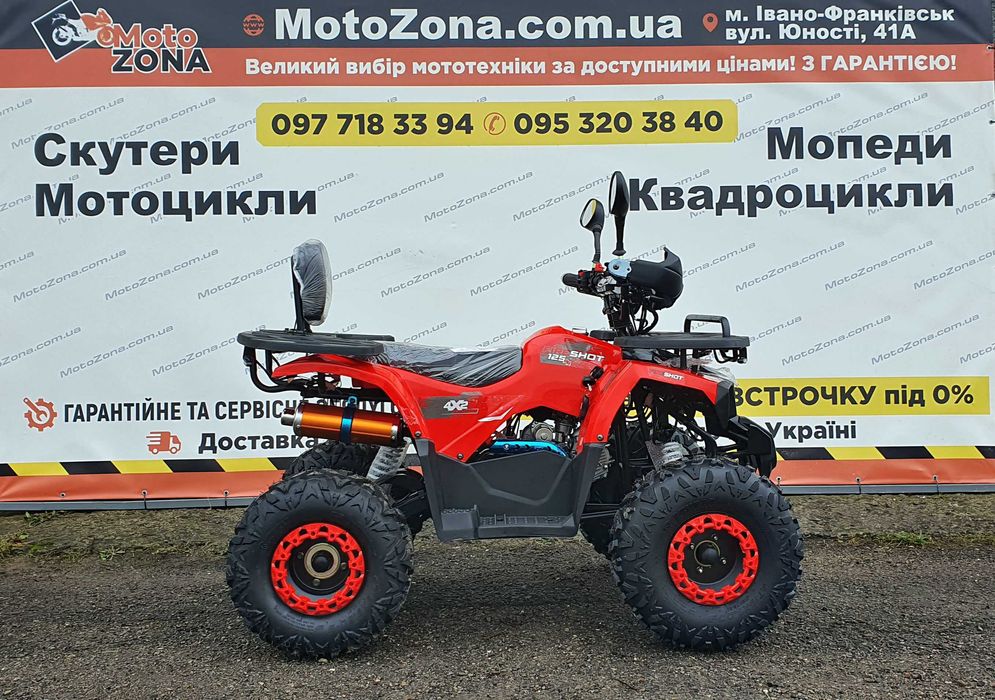 Квадроцикли Hunter 125куб 2025р. +MP3 Graphit |Гарантія|Доставка|