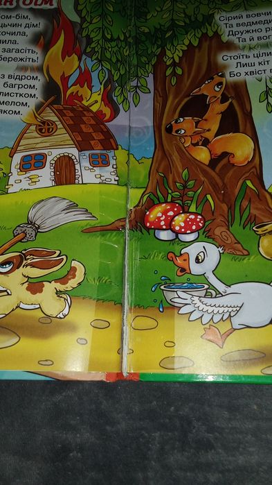 Книга пазл б/у, віршики